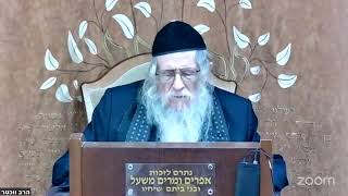 הרה"ג הרב וועכטר שליט"א ט"ז שבט תשפ"ו - מאמר הרבי הריי"צ תרפ"ח ד"ה יהודה אתה יודוך אחיך חלק ב'
