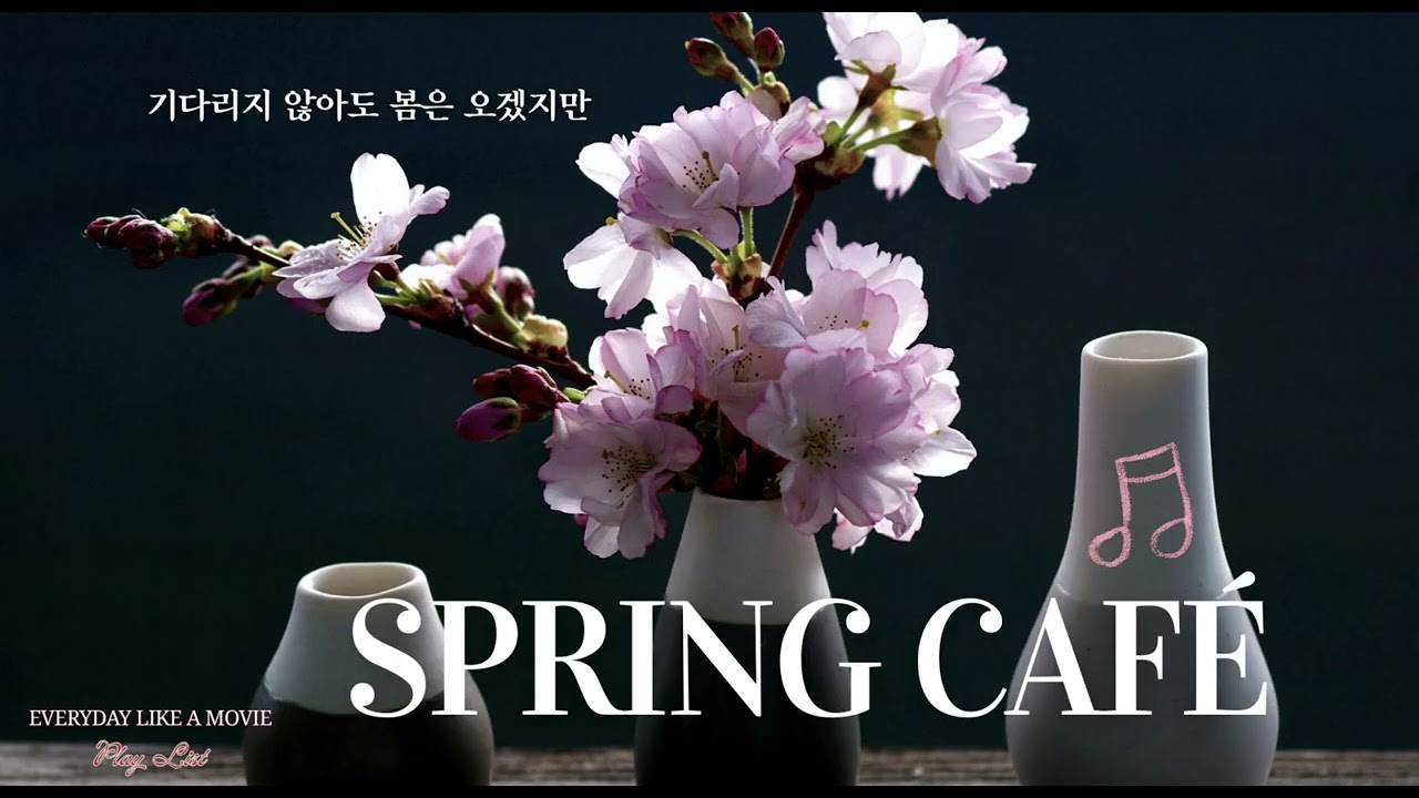 [기분 좋아지는 재즈] 봄 🌸뭔가 좋은 일이 생길거야  #카페음악 #힐링뮤직