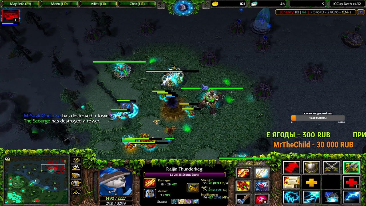 stream by LegendsOFpain  Live stream dota 1   iCCUP.COm