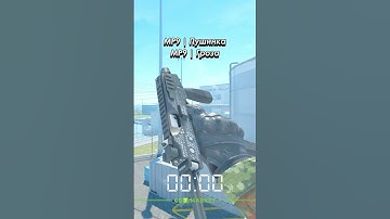 Угадай название скина | ч.9 #cs7market #cs2 #cs2skins #counterstrike2 #cs #counterstrike #fyp