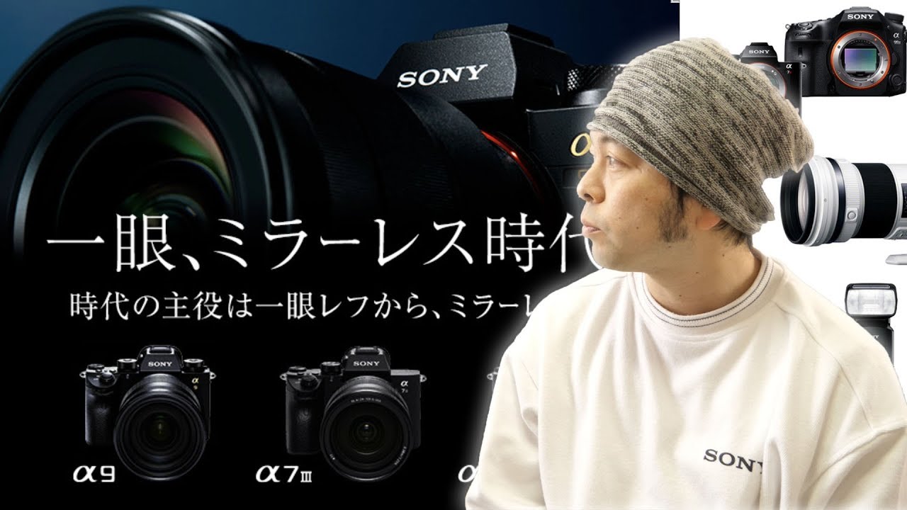 その他 SONY a 7RIII SONY α7R III ILCE-7RM3 ボディ 価格比較 - 価格.com