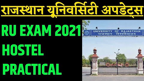 Rajasthan University Updates | RU Exam 2021 | RU Hostel Admission 2021 | RU Practical Exam 2021