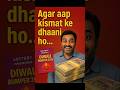 KISMAT