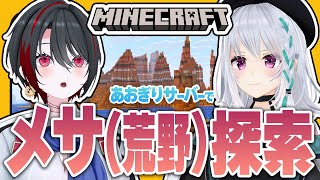 月赴ゐぶき / あおぎり高校の配信のサムネイル画像