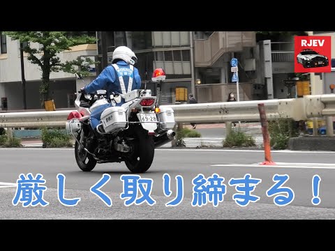 逃走？白バイの目の前で堂々と違反をする悪質ライダー / 緊急車両に道を譲らない悪質トラックのサムネイル