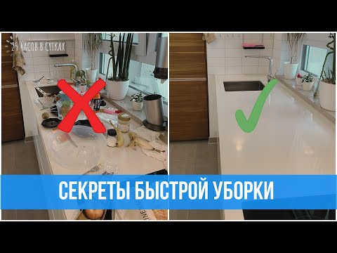 Видео: Как включить флажки для элементов в Windows 7