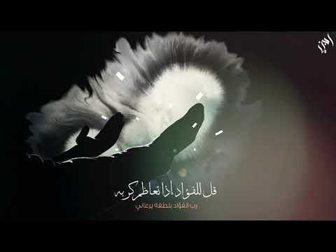 قل للعيون أحمد النفيس مونتاج لجين الحسني