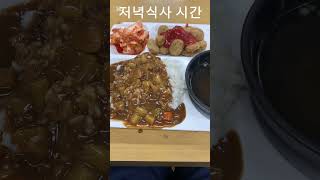 쿠팡물류센터 후기 #쿠팡 #쿠팡물류센터 #직장인투잡