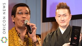 芸能動画を毎日配信!『ORICON NEWS』チャンネル登録はこちら http://ww...