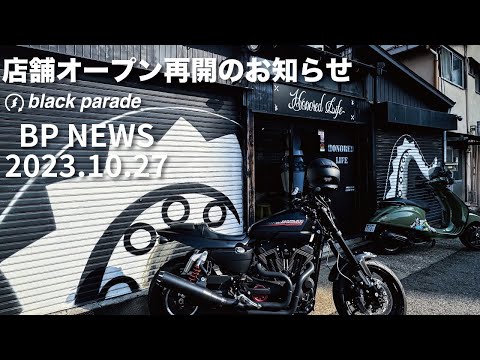ブラックパレード　black parade キャップ ブラックパレード black parade 黒行進 キャップ - メルカリ