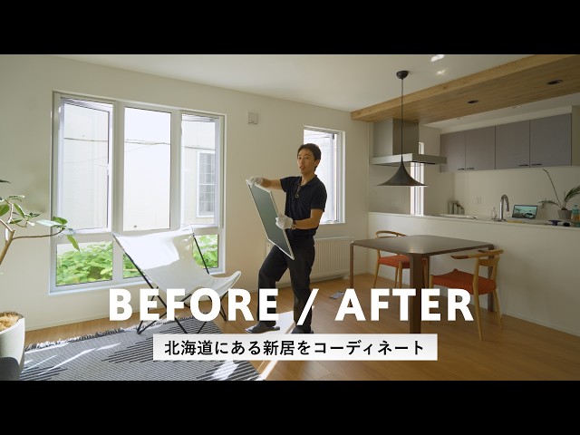 北欧好きの家具屋さん 20th Anniversary 093/087 北欧好きの家具屋さん様専用 20th Anniversary 093/087