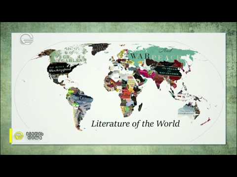 5 ინტერაქტიული რუკა, რომელიც მსოფლიოს ქვეყნების თავისებურებებს ასახავს