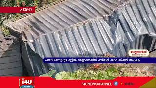 പാലാ തൊടുപുഴ റൂട്ടില്‍ നെല്ലാപ്പാറയില്‍ പാഴ്‌സല്‍ ലോറി മറിഞ്ഞ് അപകടം