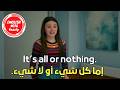 286 تعلم الانجليزية من خلال مقاطع الأفلام عبارات انجليزية عبارات انجليزية سهلة الحفظ