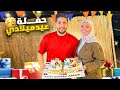 مفاجأة عيد ميلادي مع المشاهير 🎉🎂