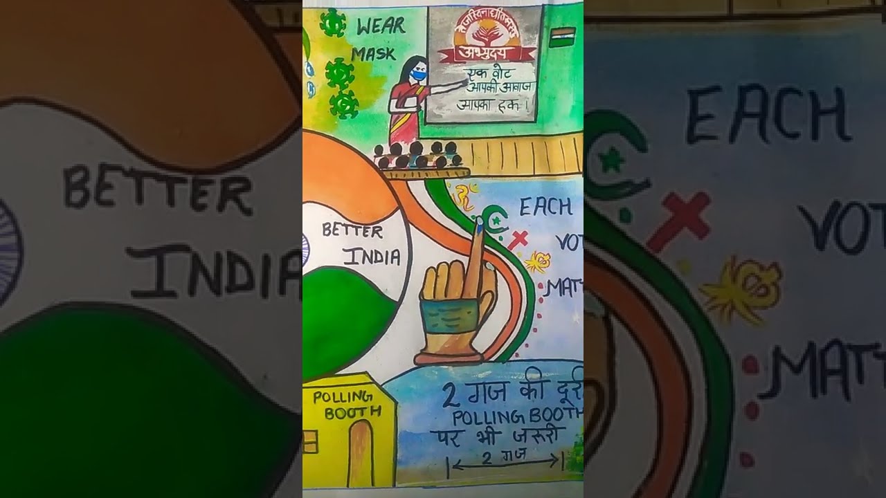 National Voters Day Drawing | मतदाता जागरूकता ड्राइंग | Voters Awareness  Drawing | #Democrecy Day - YouTube