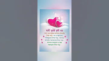 স ব ম ক খ শ কর র পদ ধত Shami Ke Khushi Korar Technique Youtubeshorts 