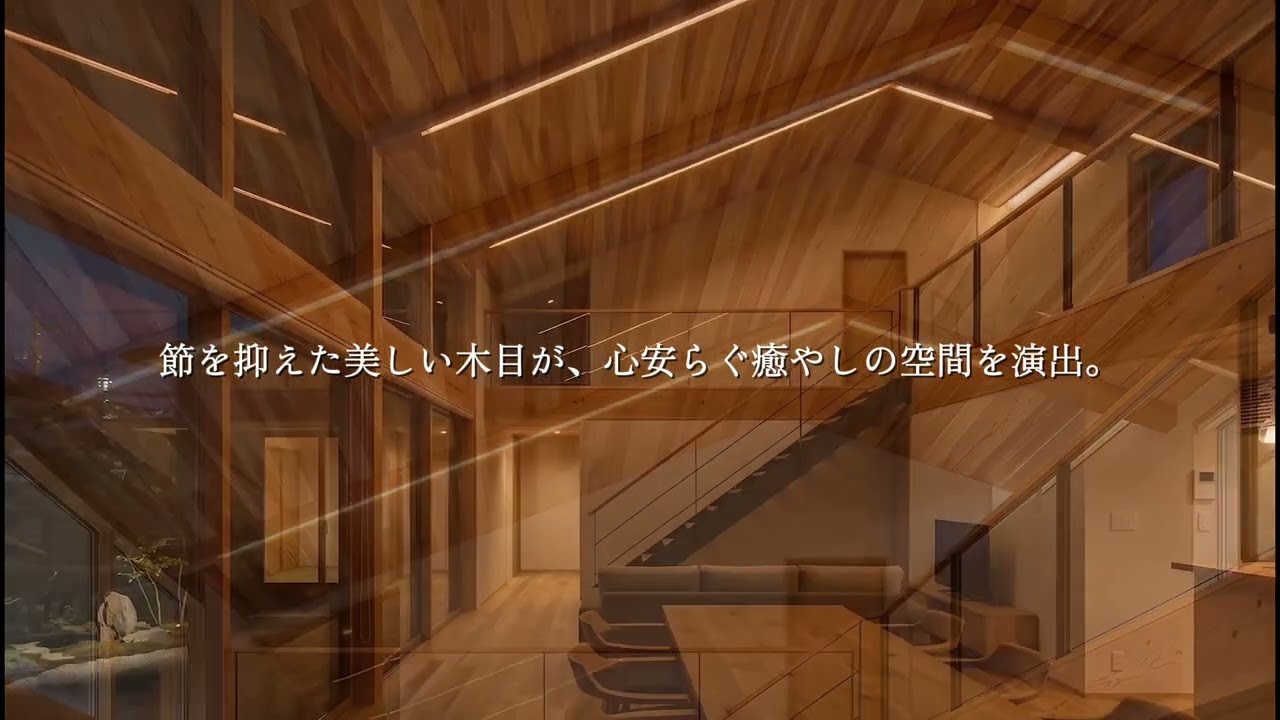 リアルパネル スギナチュラル | 無垢・複合フローリング・不燃ボード