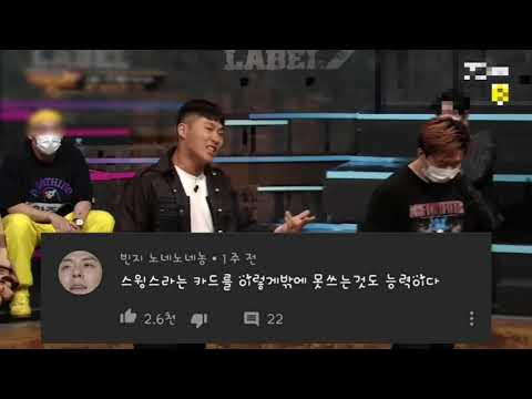스윙스 1차예선 댓글모음