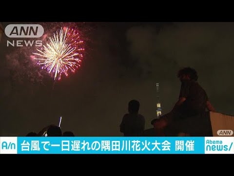 隅田川花火大会で警視庁が警備 五輪向けた試金石 17 07 30 Youtube