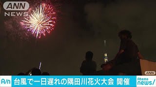 隅田川花火大会 警視庁が東京五輪見据え厳重な警備 18 07 29 Youtube
