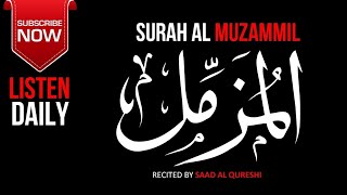 Surah Al- Muzammil - سورة المزملTilawat