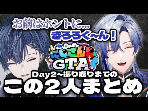 ギャングケストレルと小柳警官の最初から最後までまとめ【にじGTA切り抜き】