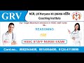 GRV ONLINE CLASS REASONING (DICE PART 2) FOR HSSC STAFF NURSE