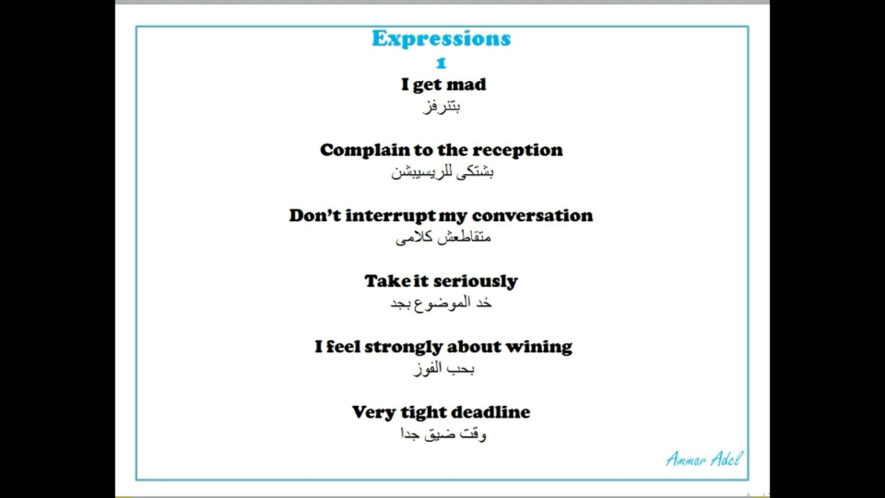 Advanced Expression Language advanced expressions 1 - YouTube