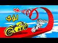 اقوى تحدي دبابات بين سلطان وسامر ولؤي 😱🔥!!