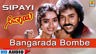 Video voorbeeld van "Bangarada Bombe - Sipayi - Movie | K J Yesudas | Hamsalekha | Ravichandran, Soundarya| Jhankar Music"