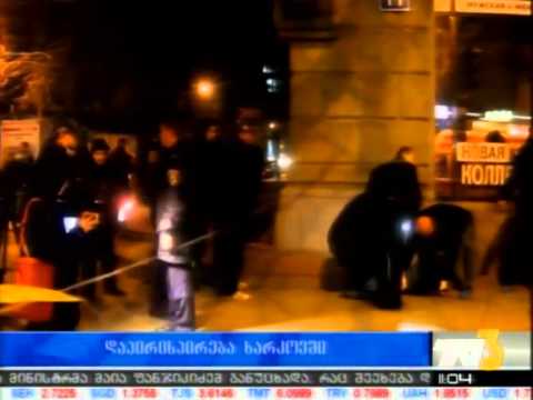 დაპირისპირება ხარკოვში