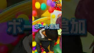 たくさんのボールを穴に入れるゲームに挑戦！ #shorts screenshot 5