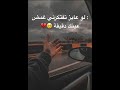 لو عايز تفتكرني غمض عينك دقيقة