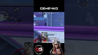 The path to Cyber Sports #pubgmobile #pubgesports #pubgm