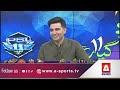 Interesting Debate Between Basit Ali & Kamran Akmal on Today’s Match | A Sports