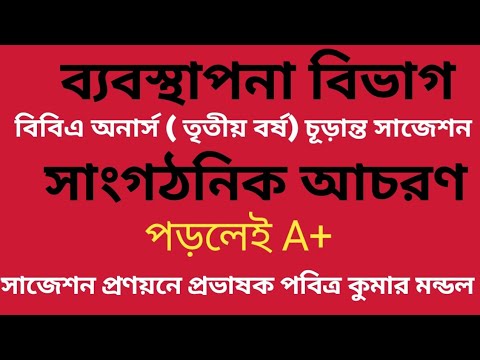 ভিডিও: চরণ। খামারের পশু চরানোর নিয়ম