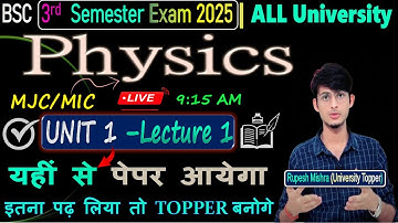 📚 B.Sc 3rd Semester Physics Important Questions 2025 | Physics 3rd Semester Paper 3 Lecture 1✅