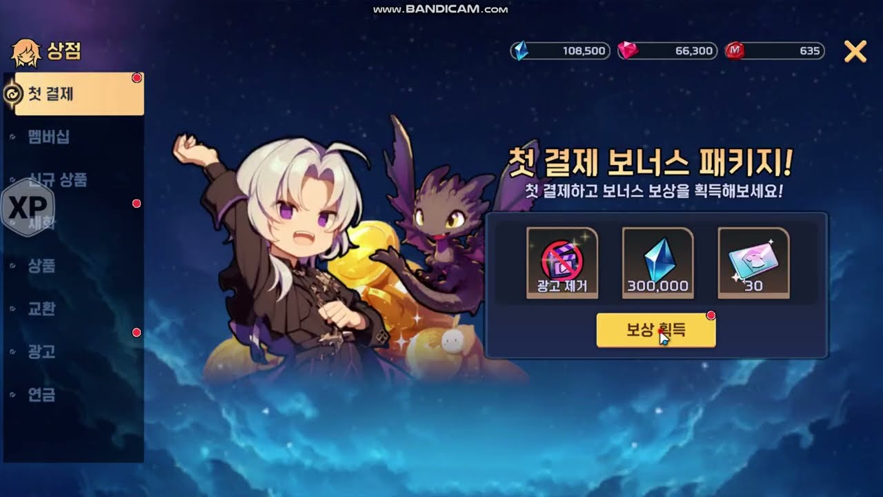 Raising A Soul Hunter /  소울 헌터 키우기 : 방치형 RPG Free Purchase Hack With Libtool
