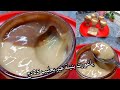 مكنتش حاسبة يهبلو عليه هاك غير بحليب 25دج ديري كرام ديسار بنينة لي يذوقه يطلب الوصفة ياغورت بنينة