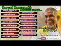 Ilayaraja evergreen super hit songshq digital audiotamil music nest