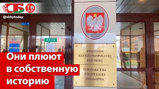 Акция против возрождения фашизма прошла у посольства Польши в Минске