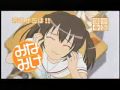 0UC 071001 Minamike spot CM