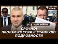 Фейгин о том, как Трамп накажет Путина