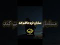 سخن چین Education بهشت آموزشی کلیپ عبادت Duet عشق تعلیمات عاشقانه فیلم سخن چین Education بهشت آموزشی کلیپ عبادت Duet عشق تعلیمات عاشقانه فیلم