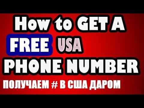 📞 How to get a Free USA phone/Получи бесплатно телефонный номер в США 📱