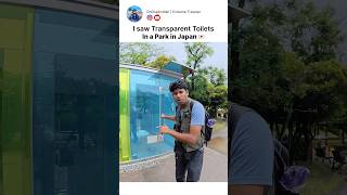 Nude Toilets in Japan 🇯🇵🫣#technology #tech #public