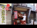 朝9時台にはもう満席の立ち飲み屋で380円の酒モーニングした【新世界】