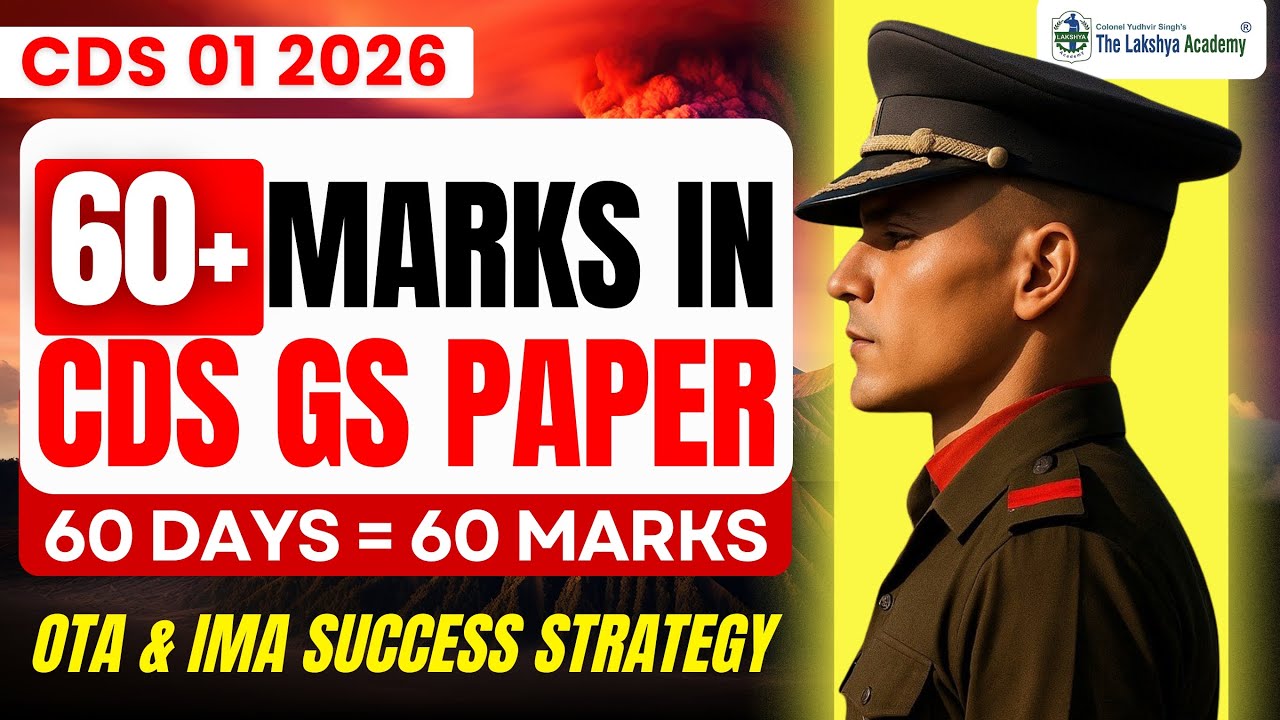 60 MARKS IN CDS GS IN 60 DAYS | 2 MONTHS STRATEGY FOR CDS GS | OTA & IMA GS PREPARATION 