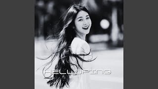 Download Lagu 사람아 사랑아 MP3